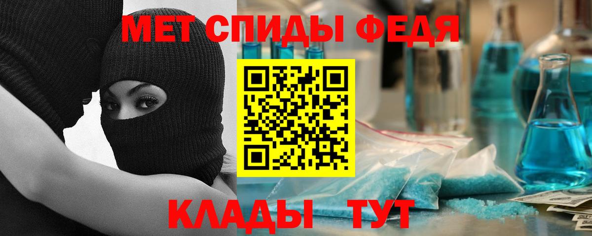 Amphetamine Розовый Соль-Илецк