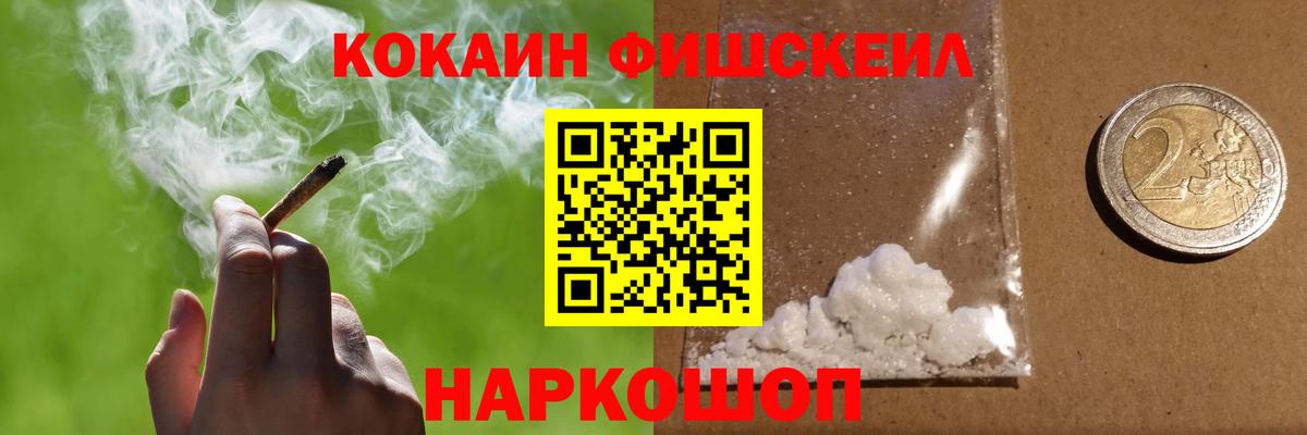 Соль-Илецк  КОКАИН 98%  Cocaine  Вход с VPN  Cocaine 98% 