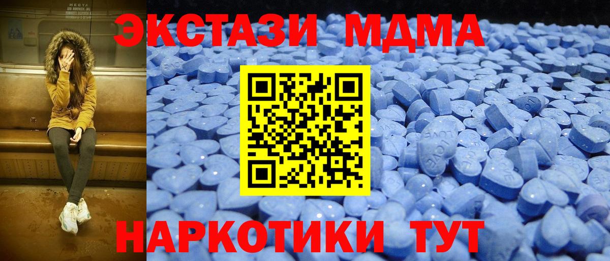 Ecstasy Cube Соль-Илецк