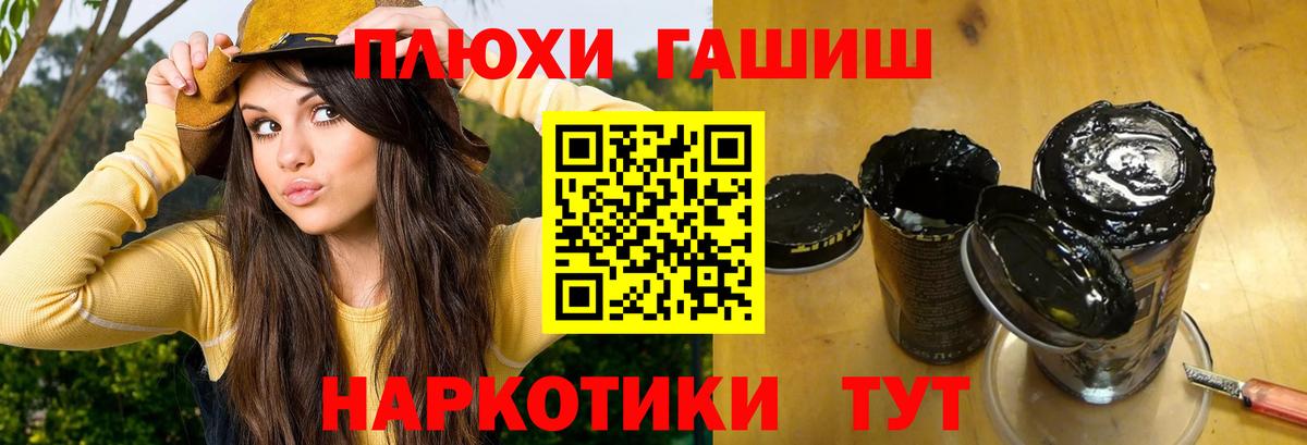 Соль-Илецк  ГАШ  Вход с VPN  Гашиш Изолятор  ГАШИШ Изолятор 