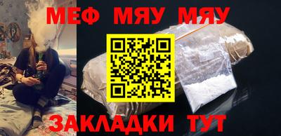 бутик Нальчик