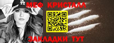 мяу мяу мука Наро-Фоминск
