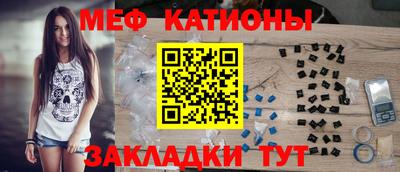 бутик Нальчик