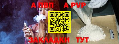 бутик Нальчик