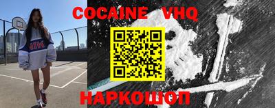 мяу мяу мука Наро-Фоминск