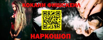 мяу мяу мука Наро-Фоминск