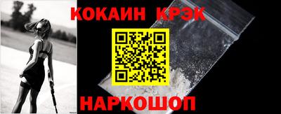 мяу мяу мука Наро-Фоминск
