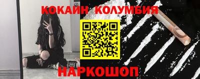 бутик Нальчик