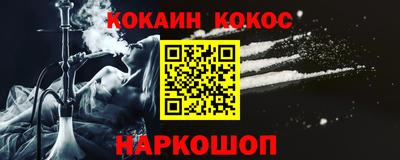 мяу мяу мука Наро-Фоминск