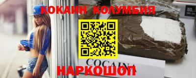 мяу мяу мука Наро-Фоминск