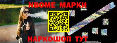 бутик Нальчик