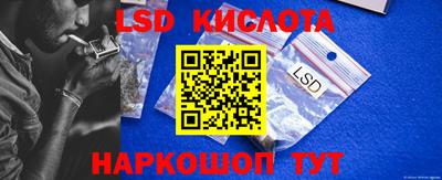 бутик Нальчик