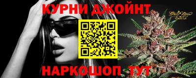 бутик Нальчик