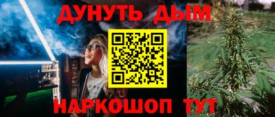 бутик Нальчик