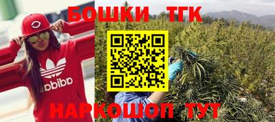 мяу мяу мука Наро-Фоминск