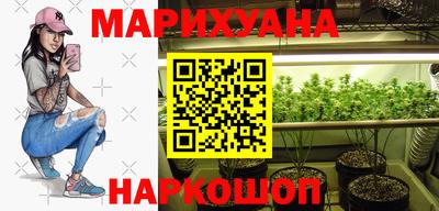бутик Нальчик