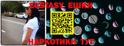 бутик Нальчик