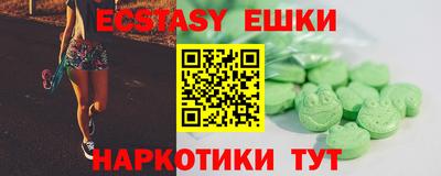 мяу мяу мука Наро-Фоминск