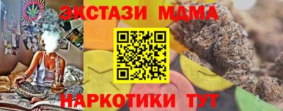 мяу мяу мука Наро-Фоминск