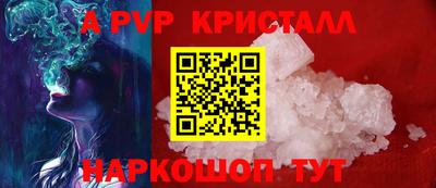 бутик Нальчик