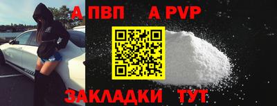 мяу мяу мука Наро-Фоминск
