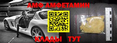 бутик Нальчик