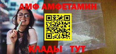 мяу мяу мука Наро-Фоминск