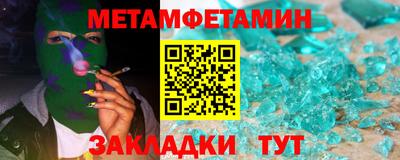 бутик Нальчик