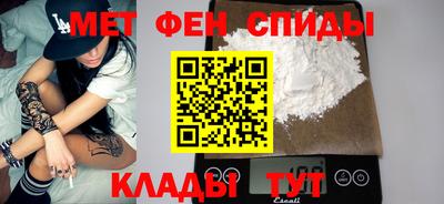 бутик Нальчик