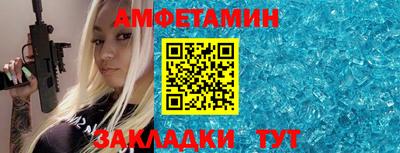 бутик Нальчик