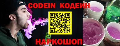 бутик Нальчик