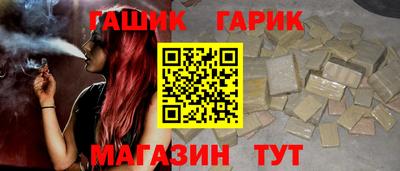 мяу мяу мука Наро-Фоминск