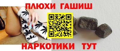 мяу мяу мука Наро-Фоминск