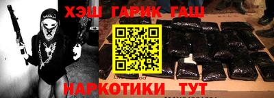 мяу мяу мука Наро-Фоминск