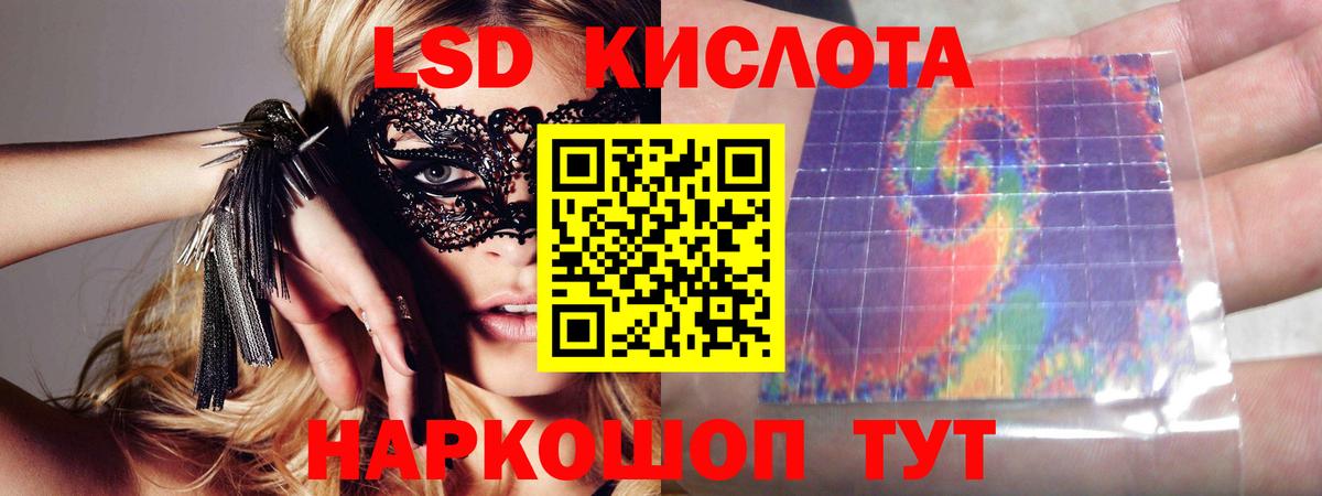 LSD-25 экстази ecstasy  Вход с VPN  Соль-Илецк  ЛСД экстази  Лсд 25 экстази кислота 